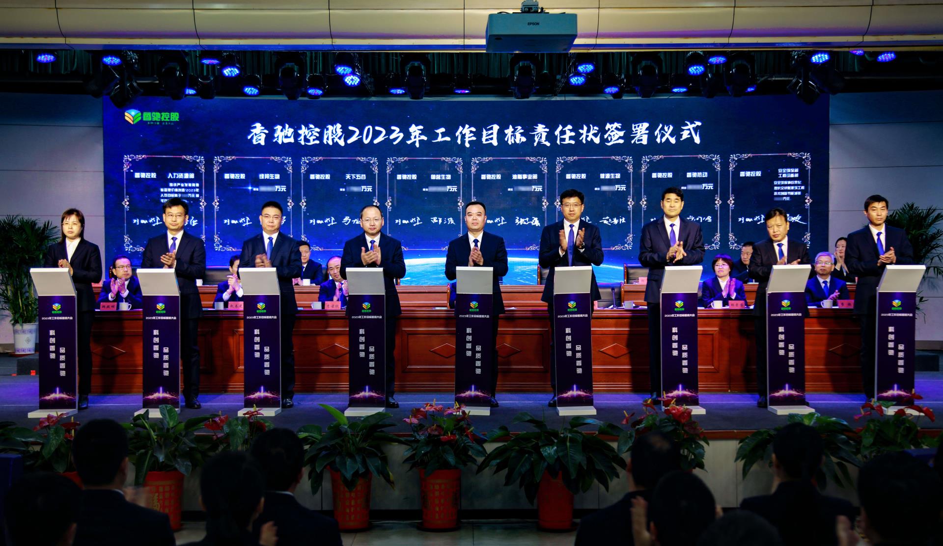南宫NG·28(中国)信托品牌实力有限公司