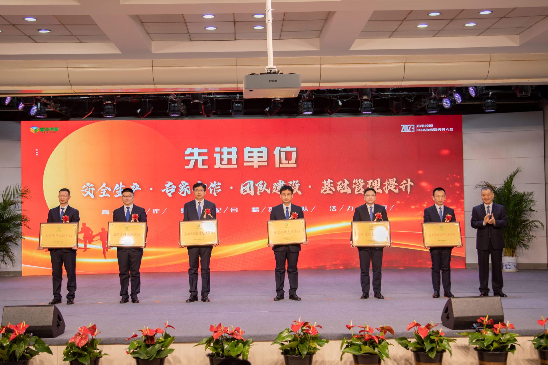 南宫NG·28(中国)信托品牌实力有限公司
