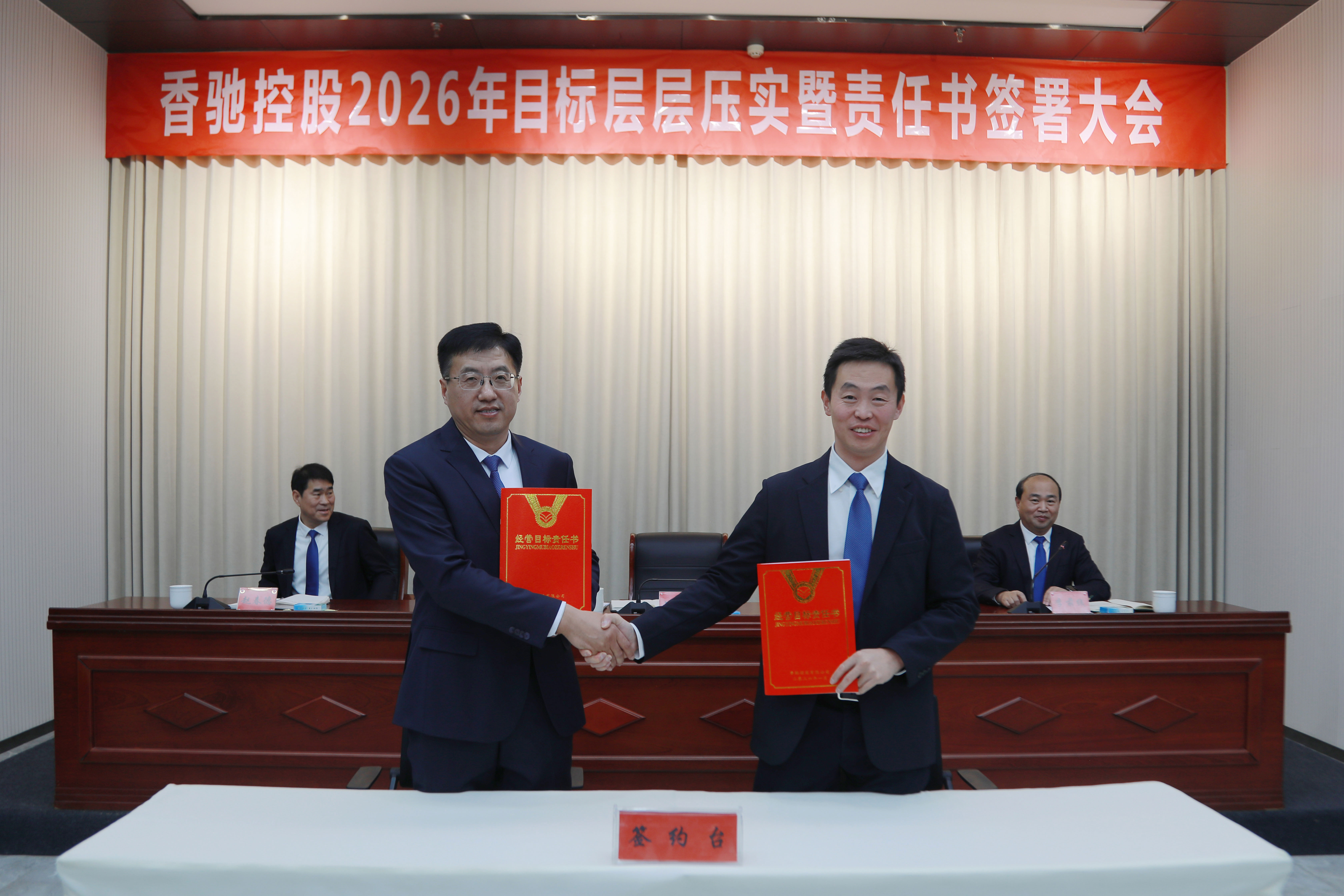 南宫NG·28(中国)信托品牌实力有限公司