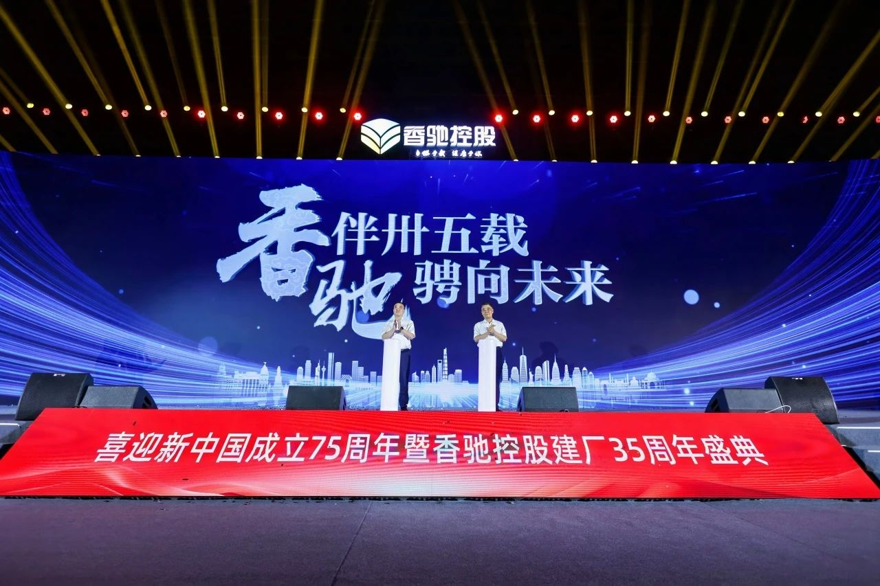 南宫NG·28(中国)信托品牌实力有限公司