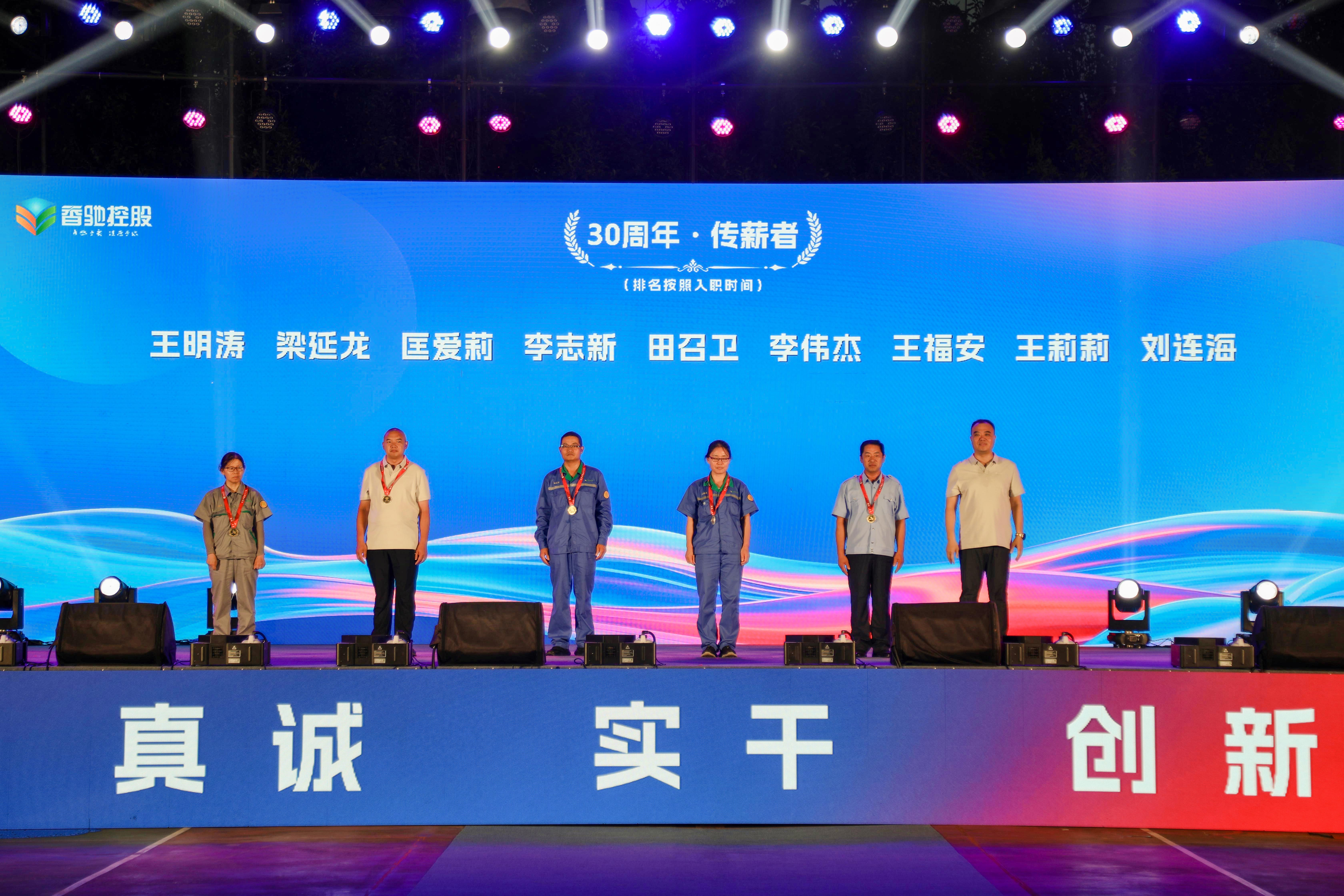南宫NG·28(中国)信托品牌实力有限公司