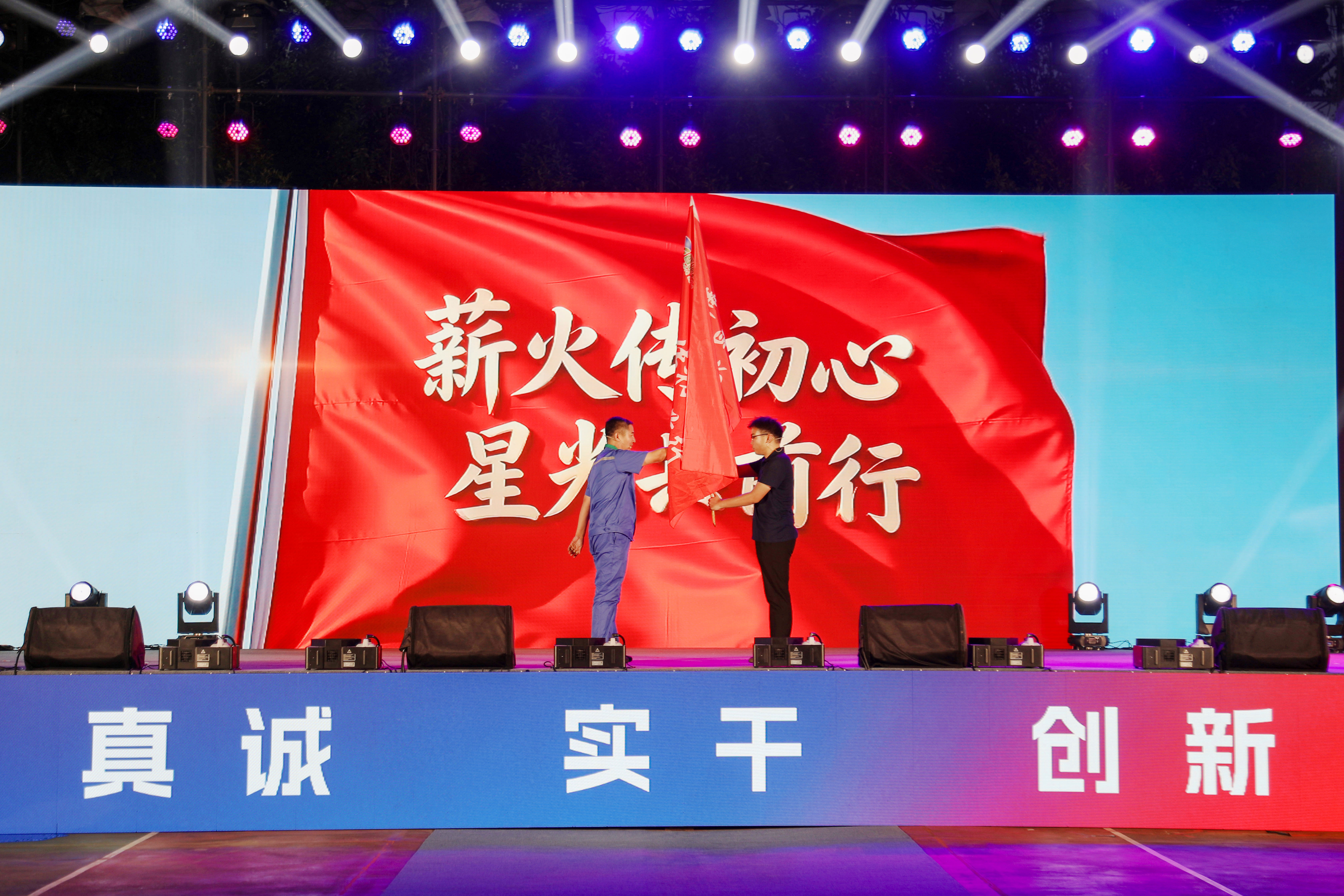 南宫NG·28(中国)信托品牌实力有限公司