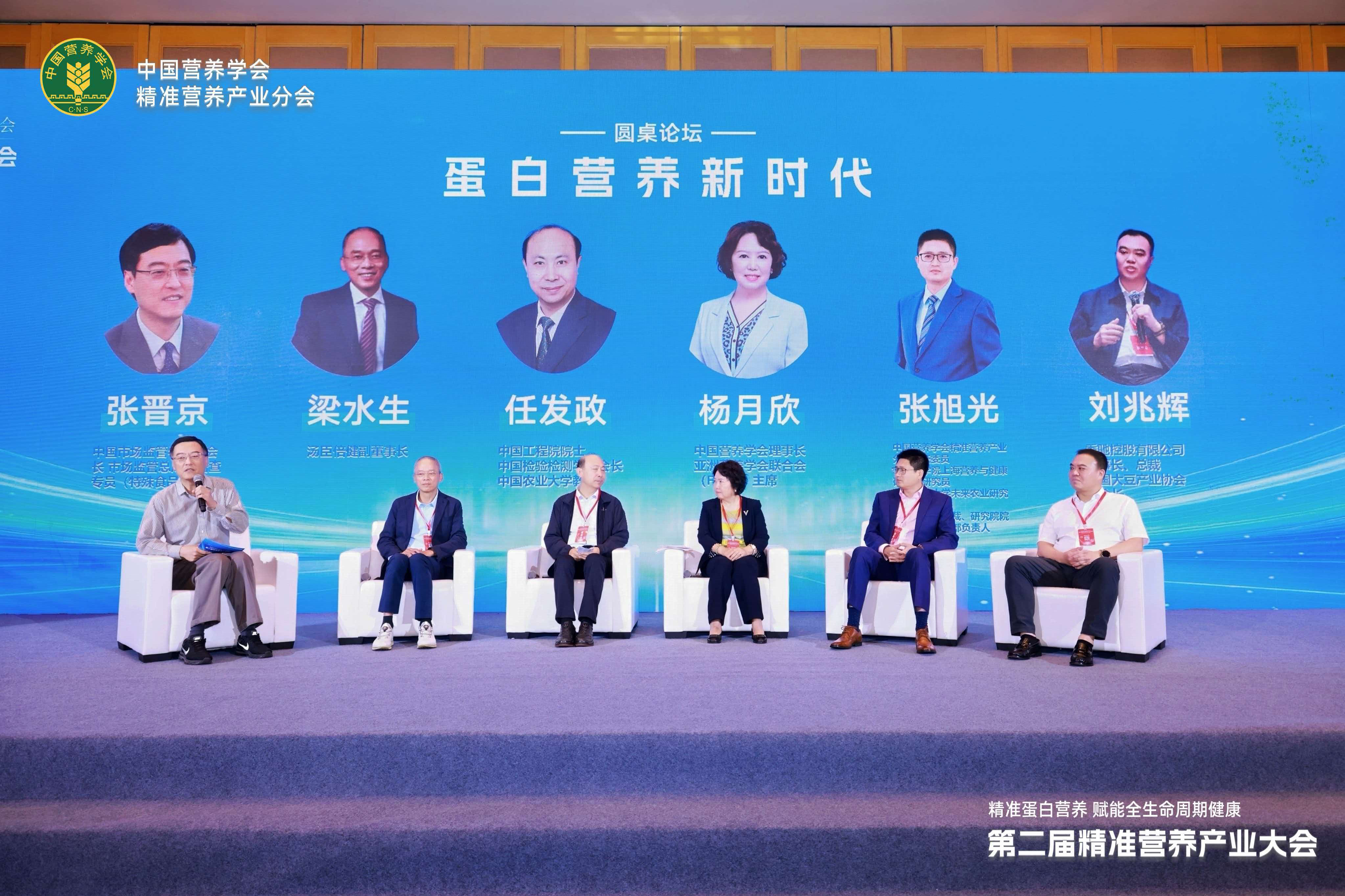 南宫NG·28(中国)信托品牌实力有限公司